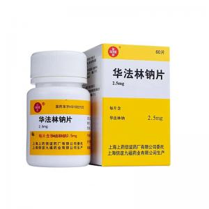 華法林鈉片