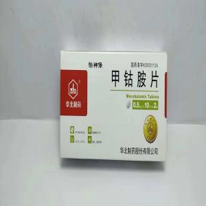 甲鈷胺片